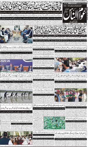 راولپنڈی